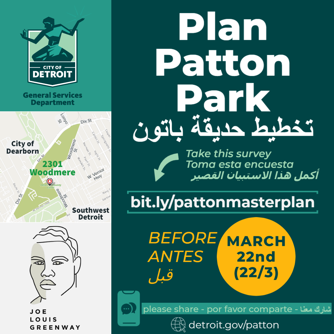 Flyer for Patton Park Master Plan Survey ending on March 22nd