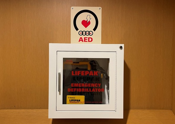 Lifepak AED placed at Coleman A. Young Municipal Center.