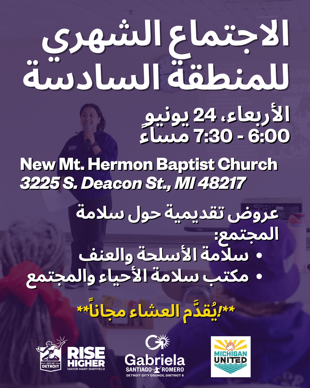 June Monthly Meeting Flyer for Council Member Santiago-Romero in Arabic